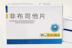非布司他有哪些不良反应？哪些痛风患者可以用？